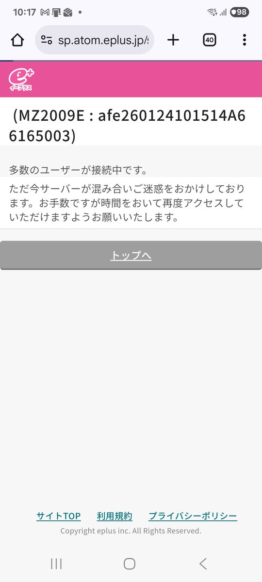 (不足あり)バンドリ　10th　N　セミ4コン ここから一生動かんくて終わり
