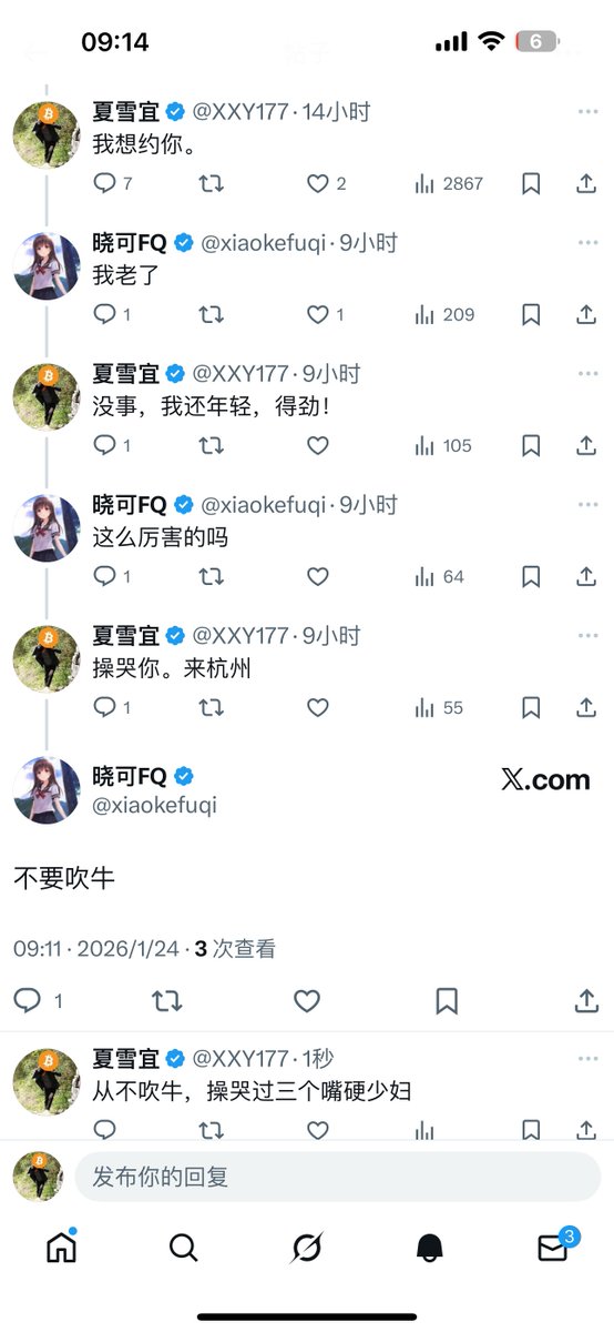 夏雪宜 tweet media