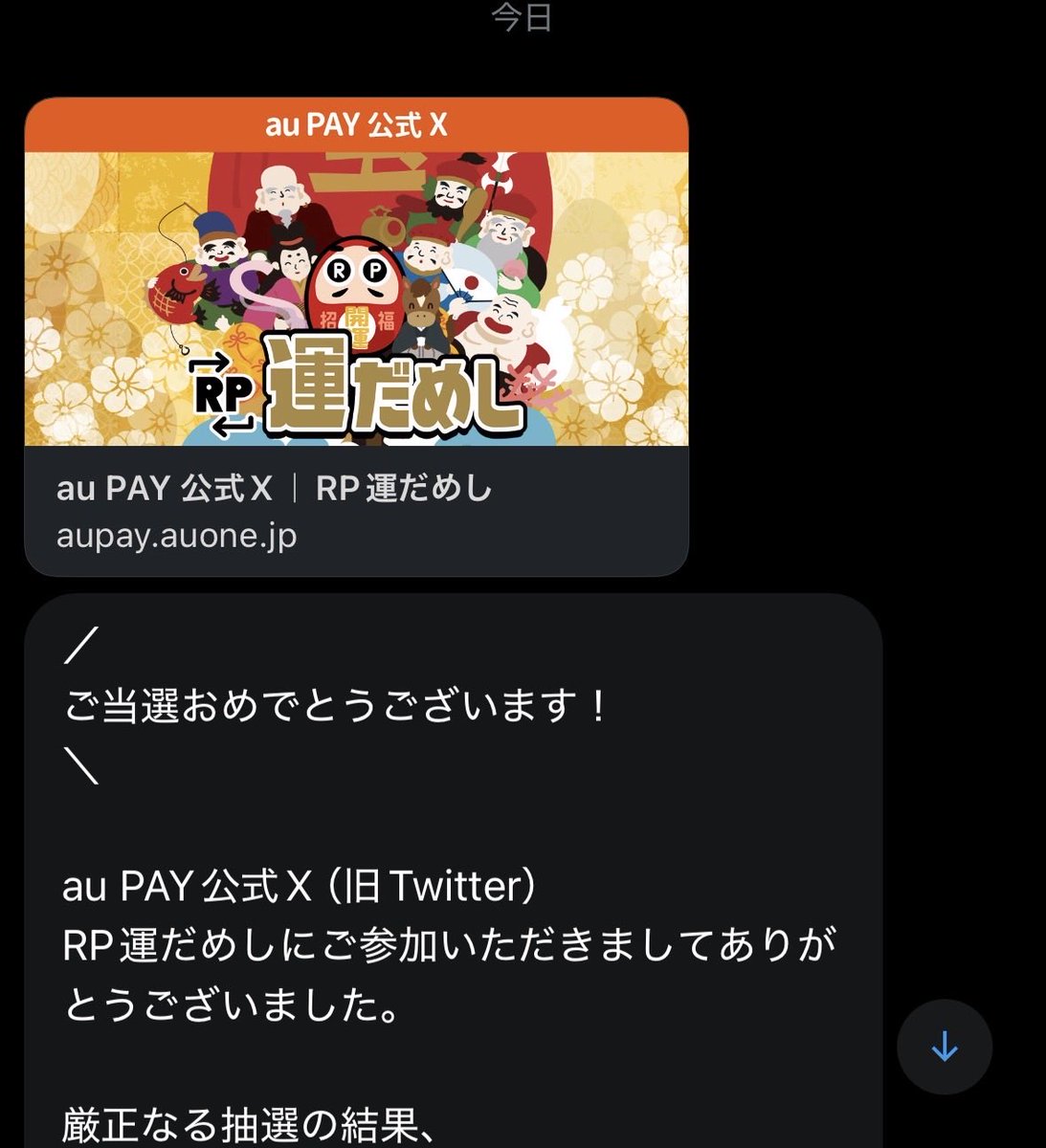 名無（ナム） (@nameless_1005) / Posts / X