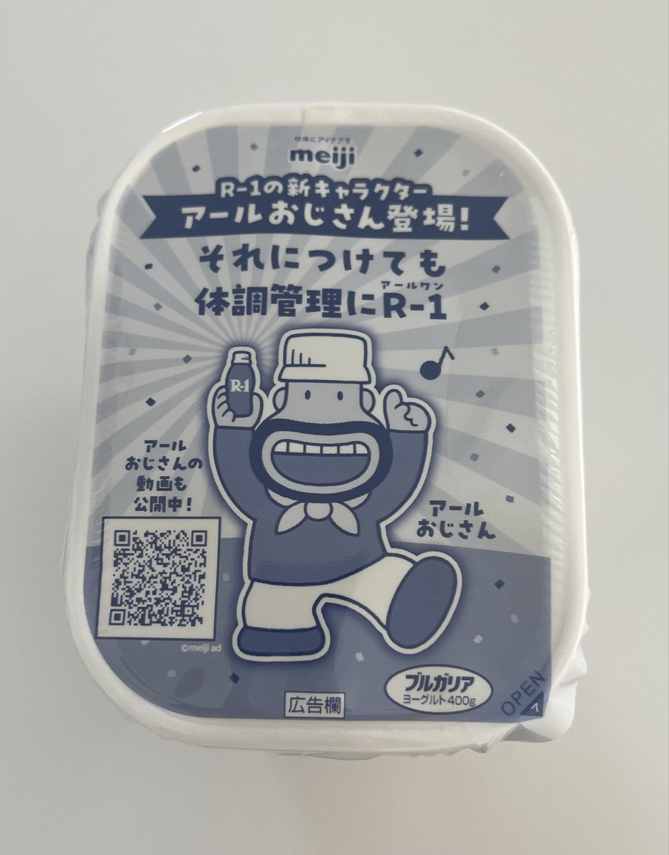 はるたぬ tweet media