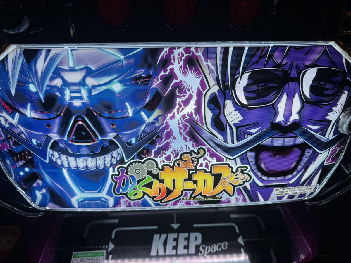 おはようございます☀ 長野県長野市 #イーアサヒ長野稲葉店 抽選▶︎36