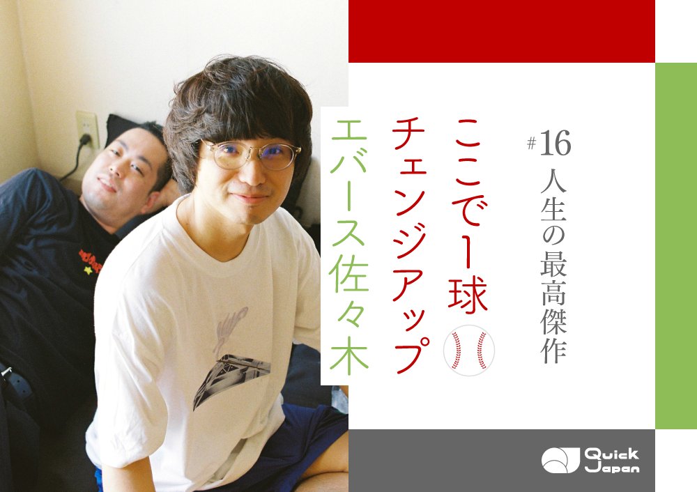 エバース チェキ 直筆サイン 佐々木 町田 エバース チェキ 直筆サイン 佐々木 町田 エバース チェキ 直筆サイン