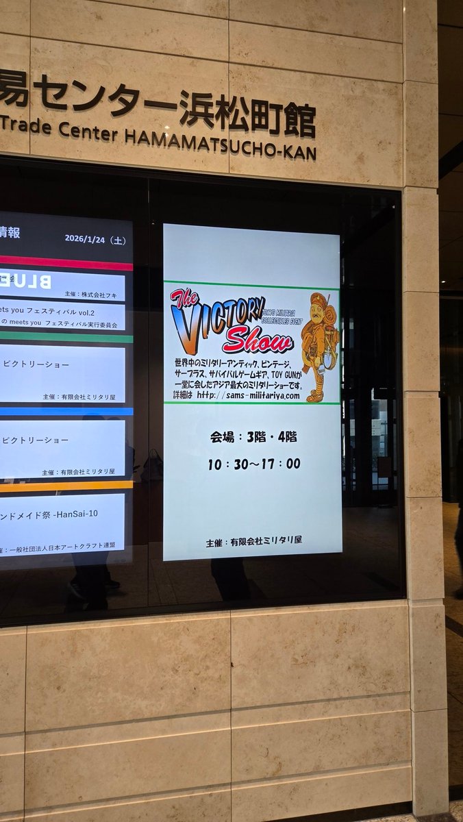 info059's tweet image. VShow 빨리 오길 잘했네. 
줄이 엄청 길잖아.