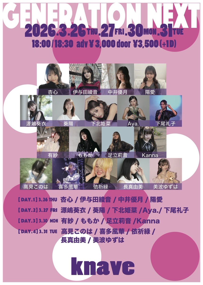 有紗✴︎梶本有紗 tweet media