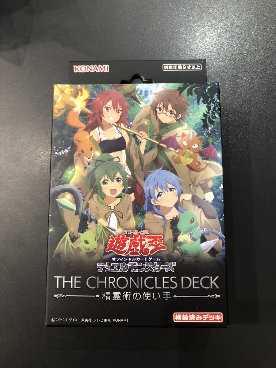 商品情報】 #遊戯王OCG THE CHRONICLES DECK 【#精霊術の使い手】 お一