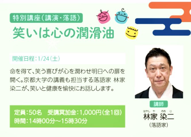 おはようございます😀
少々朦朧としながら、しっかり朝ごはん食べて、昼間の仕事の準備を何時から始め、繁昌亭に向け、どう時間を使うか考えている時に、「行きたい星野リゾートベスト５‼️」発表する、かみさん🤣意識が遠のく🤣😰
14時大阪本町南御堂さまからスタート🙏頑張ります‼️