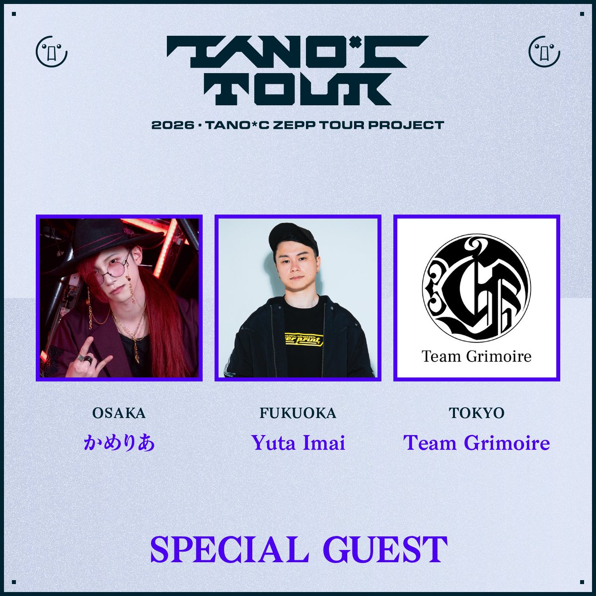 Team Grimoire (@teamgrimoire) / Posts / X