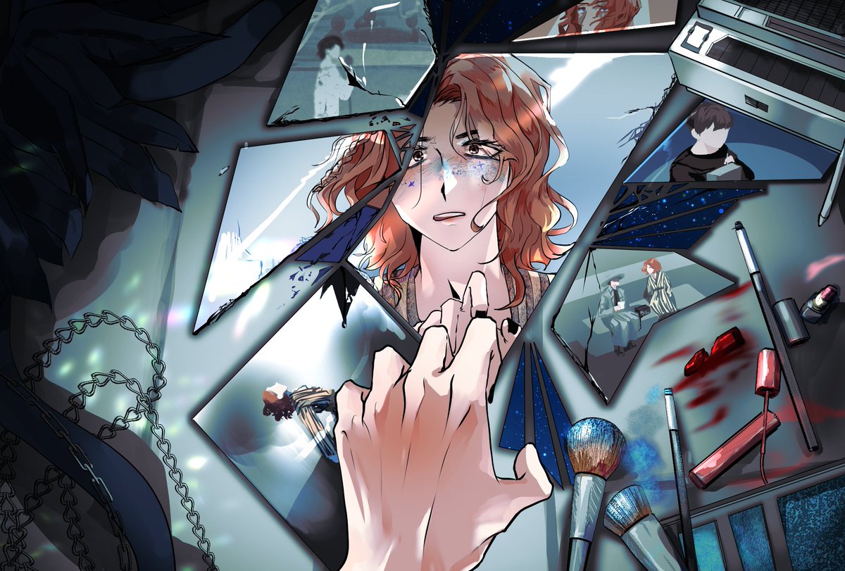 만약 내가 날 기억한다면