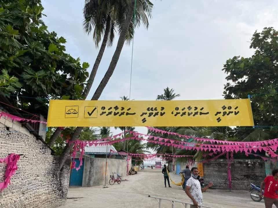 ސަރުކާރު ހިންގާ ޕާޓީ ޕީއެންސީއައް  ލޯކަލް ކައުންސިލް އިންތިހާބުގެ ގޮނޑިތައް މުހިންމުވާ ސަބަބު  މިއޮތީ އެމްޑީޕީގެ ވެރިކަމުގަ ކައުންސިލް އިންތީހާބް ގޮންޑިތައް އެމްޑީޕީން މުހިންމު ވެގެން ދަމާފަހުރިހާބެނޭ