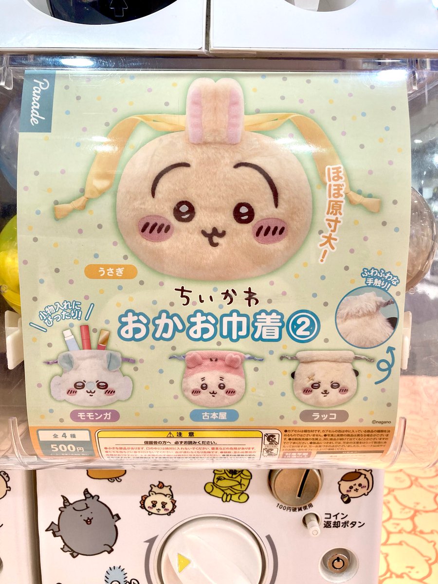 入荷のお知らせ ／ #ナガノマーケットSAPPORO 新商品が販売開始です