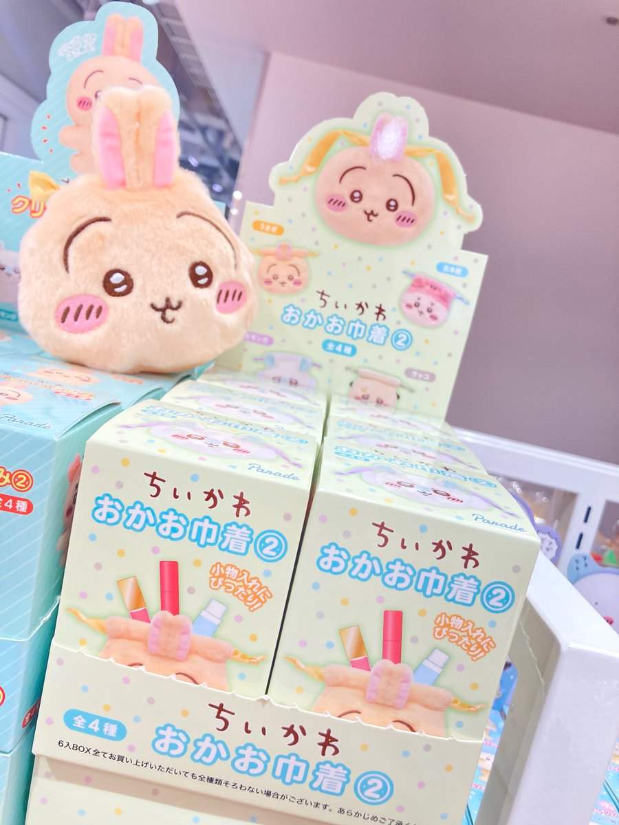 入荷のお知らせ ／ #ナガノマーケットSAPPORO 新商品が販売開始です