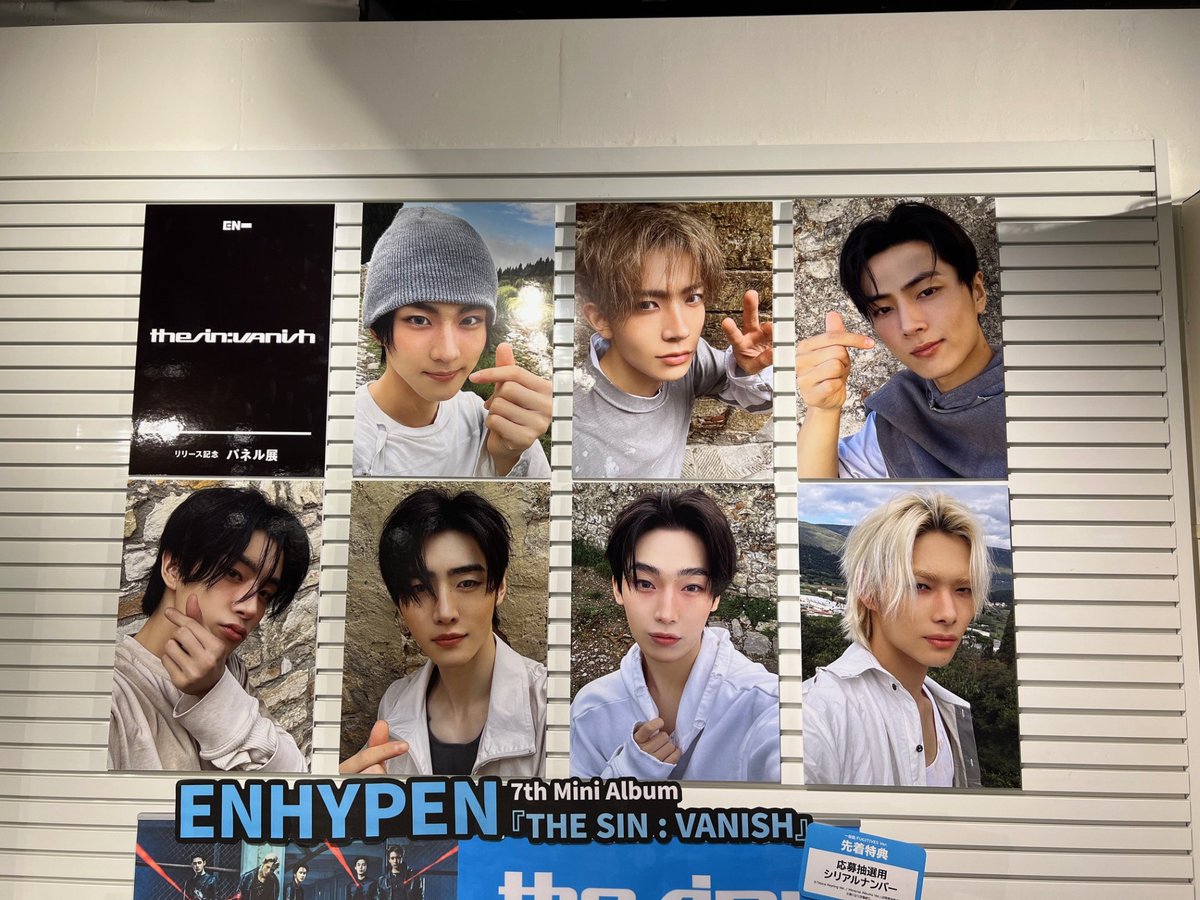 ENHYPEN】 7th Mini Album『THE SIN : VANISH』 発売を記念して