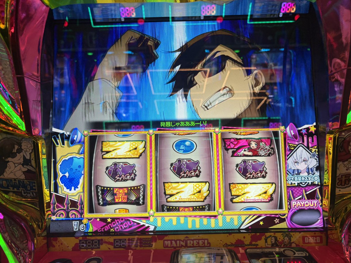 nabe_second's tweet image. 朝イチ1G発展、赤タイ、当たり^_^