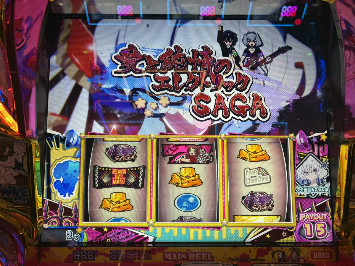 nabe_second's tweet image. 朝イチ1G発展、赤タイ、当たり^_^