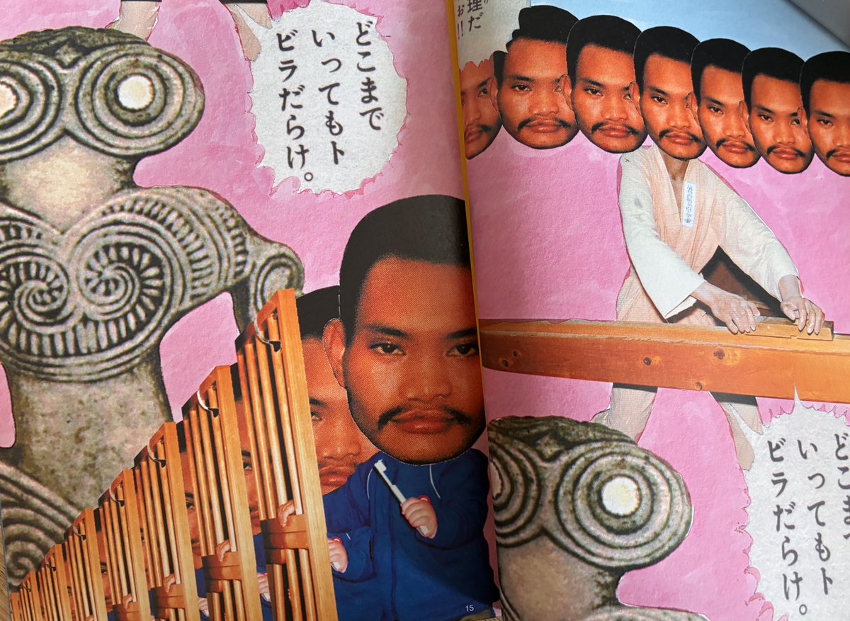 天久聖一『お前』 Amazon.co.jp: お前 : 天久 聖一: Japanese Books