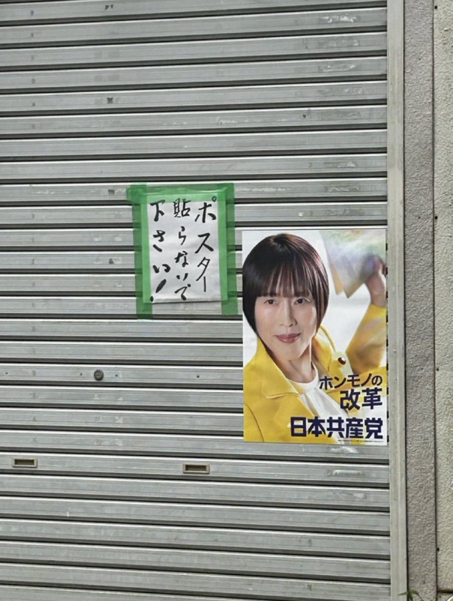 Kim-Yet-bun tweet media