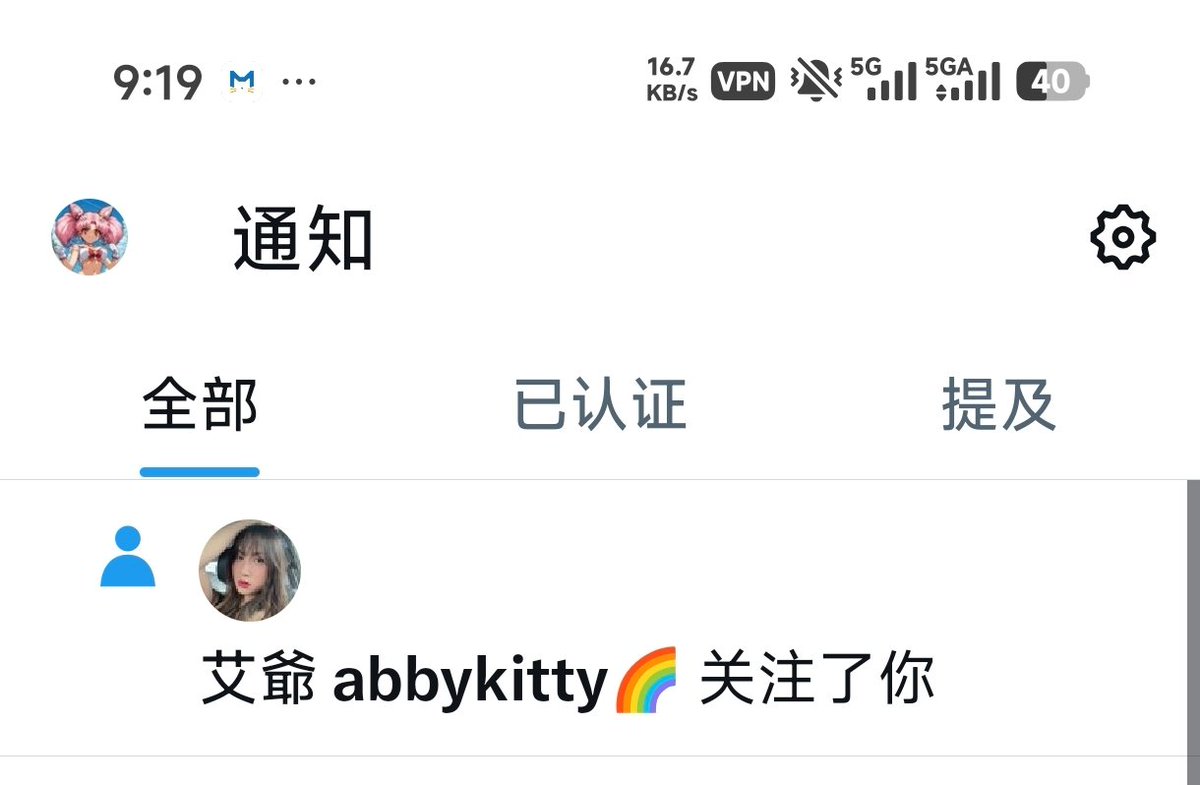 sissy Slut Portia（波西亚）🏳️‍⚧️ tweet media