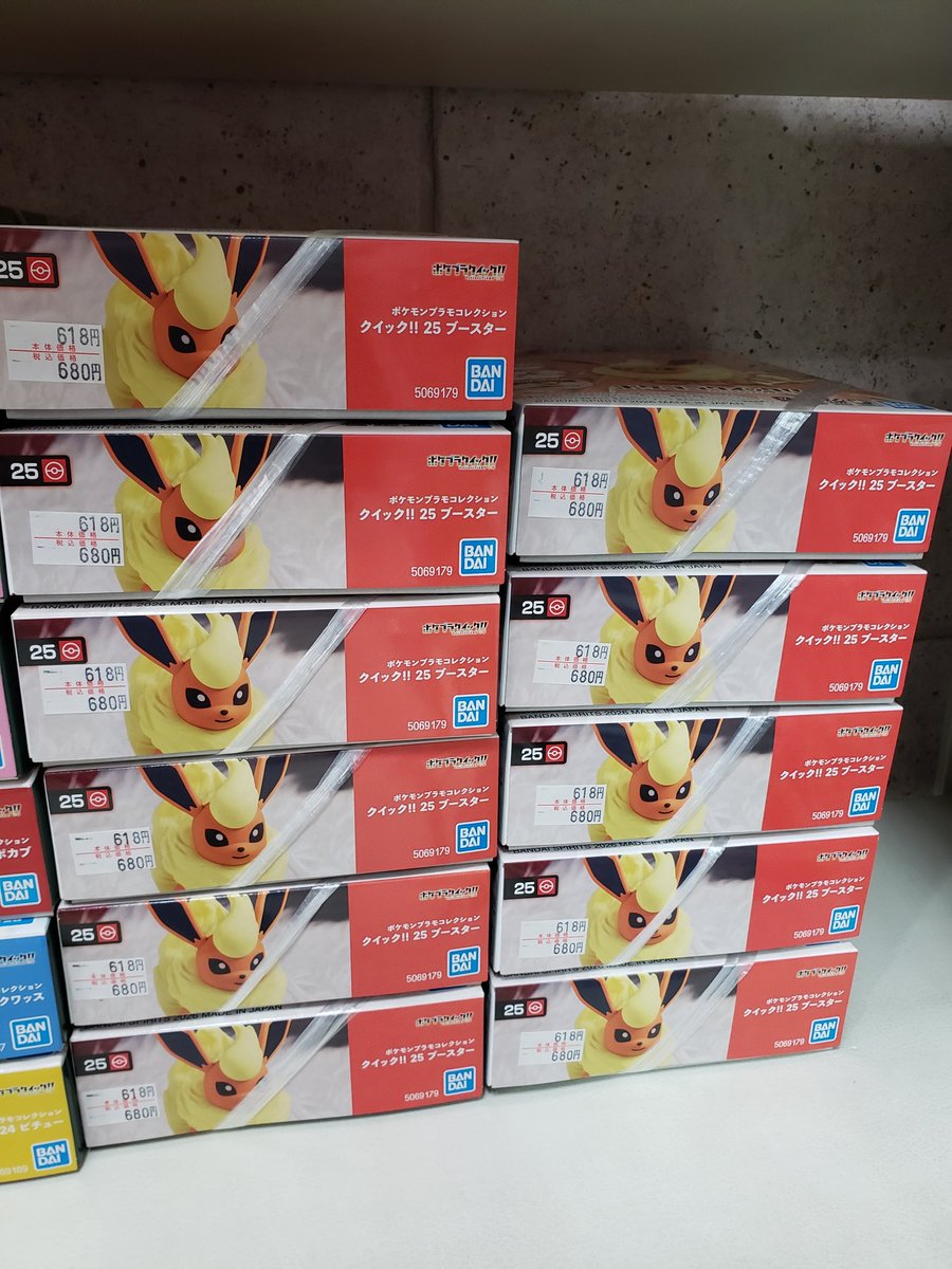 新製品❗ 在庫あります🎵