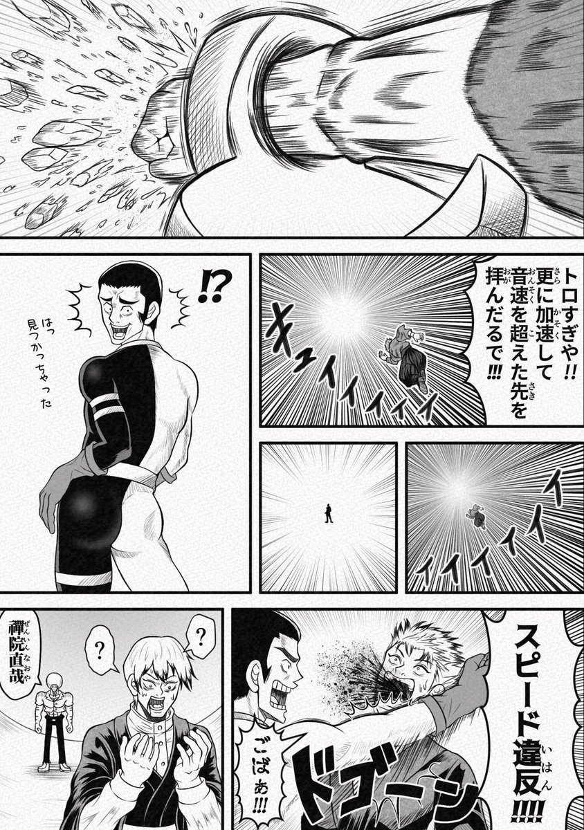 鈍器コング tweet media