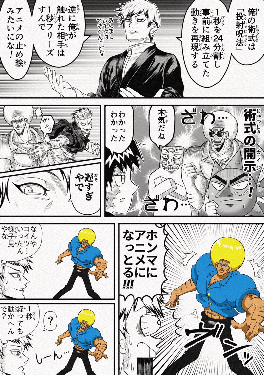 鈍器コング tweet media