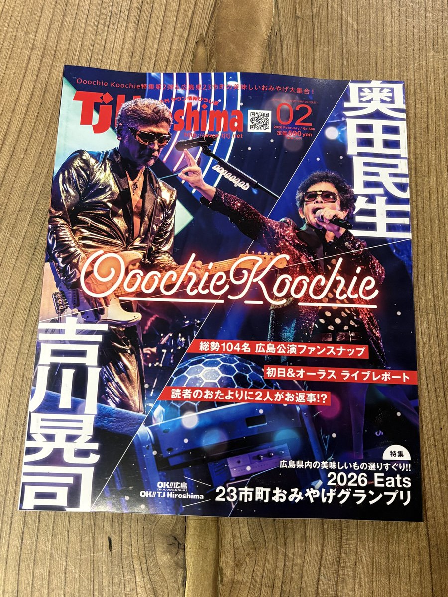 木定楽器店 tweet media