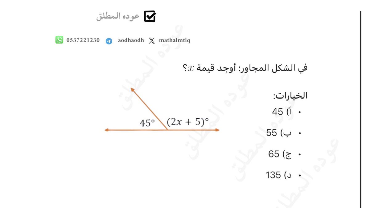 عوده المطلق tweet media