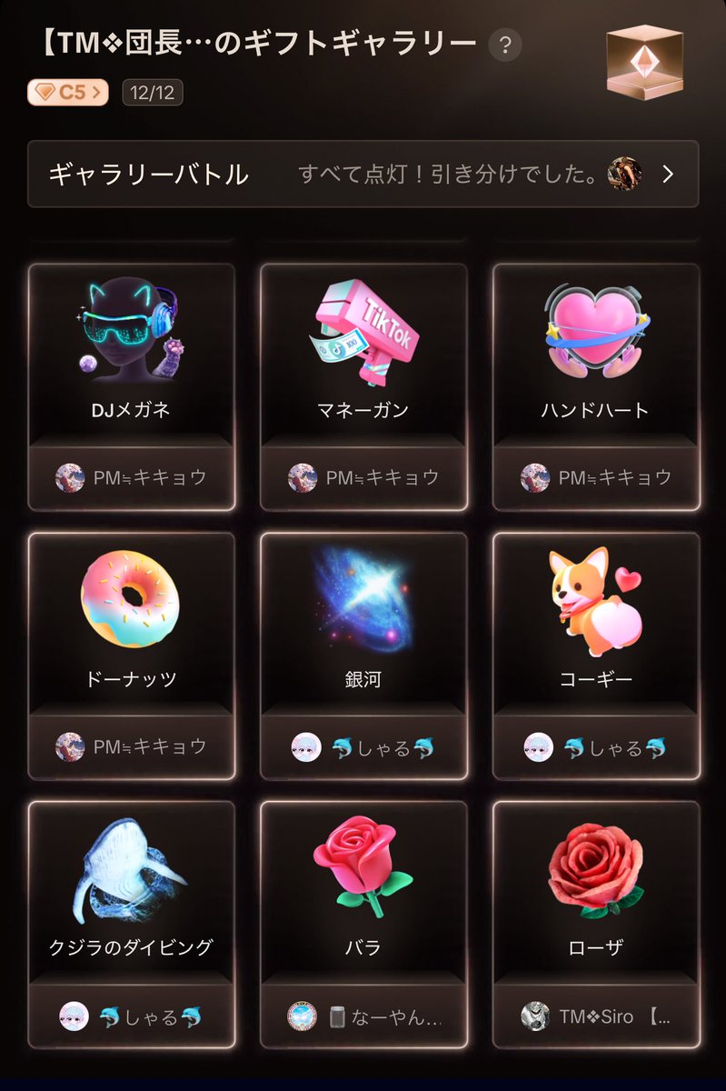 (ワンデイ主催中)TM❖あやねえ@🍞🍞🐼 tweet media