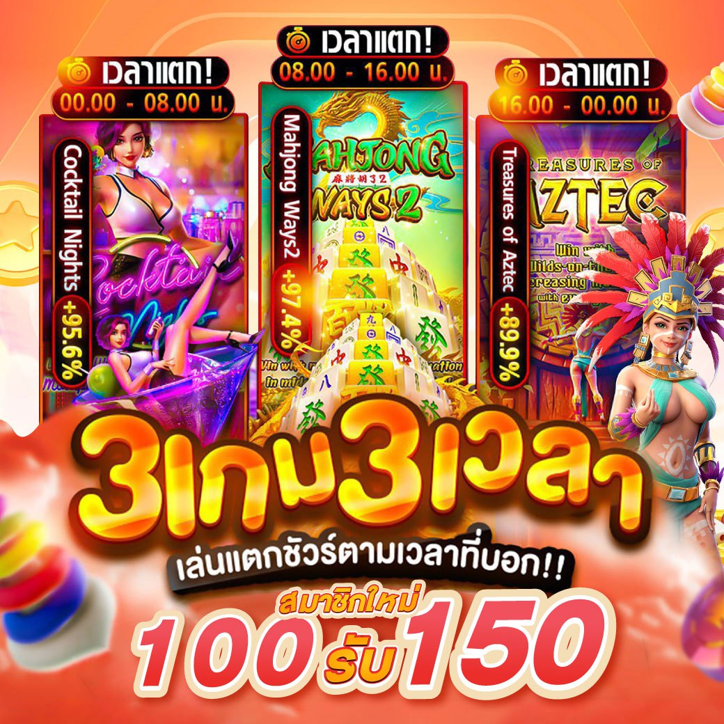 สล็อตเว็บตรง tweet media
