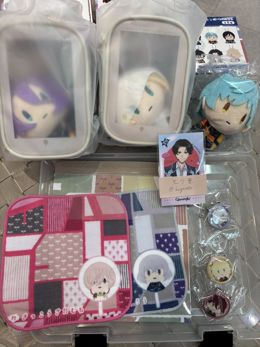 交換】フリューくじ 刀剣乱舞ONLINE 御伴散歩 ～ぽちくじ～ とうらぶ