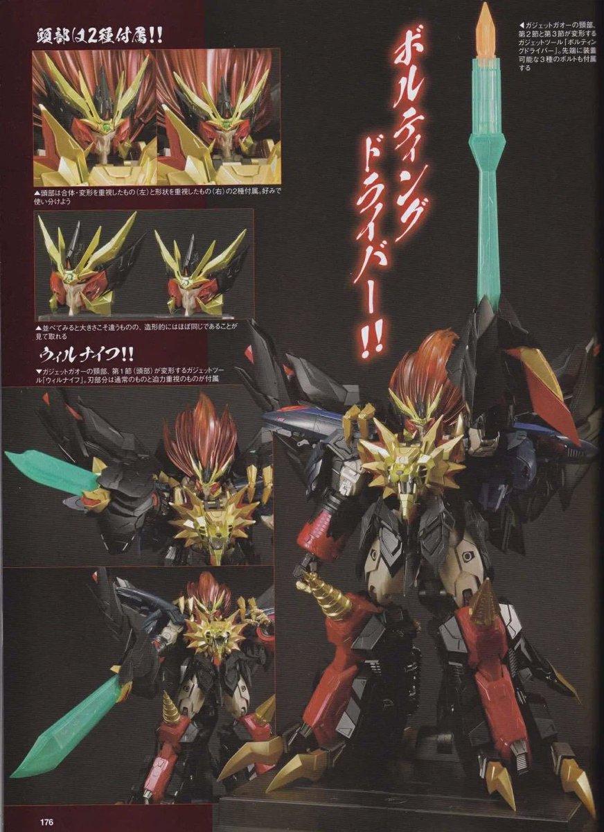 AMAKUNI 超機神 ジェネシックガオガイガー
AMAKUNI CHOKIZIN GENESIC GAOGAIGAR
아마쿠니 초기신 제네식 가오가이가
30cm / 88,000円 / 2027年

#ガオガイガー #GAOGAIGAR #가오가이가 #용자시리즈 #勇者シリーズ #braveseries