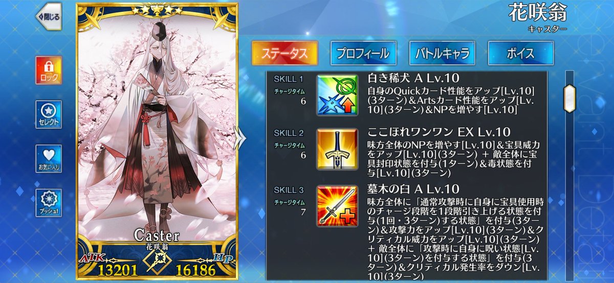 KK_II_Y's tweet photo. 僕はやりました。 https://t.co/kmsciYnJlu