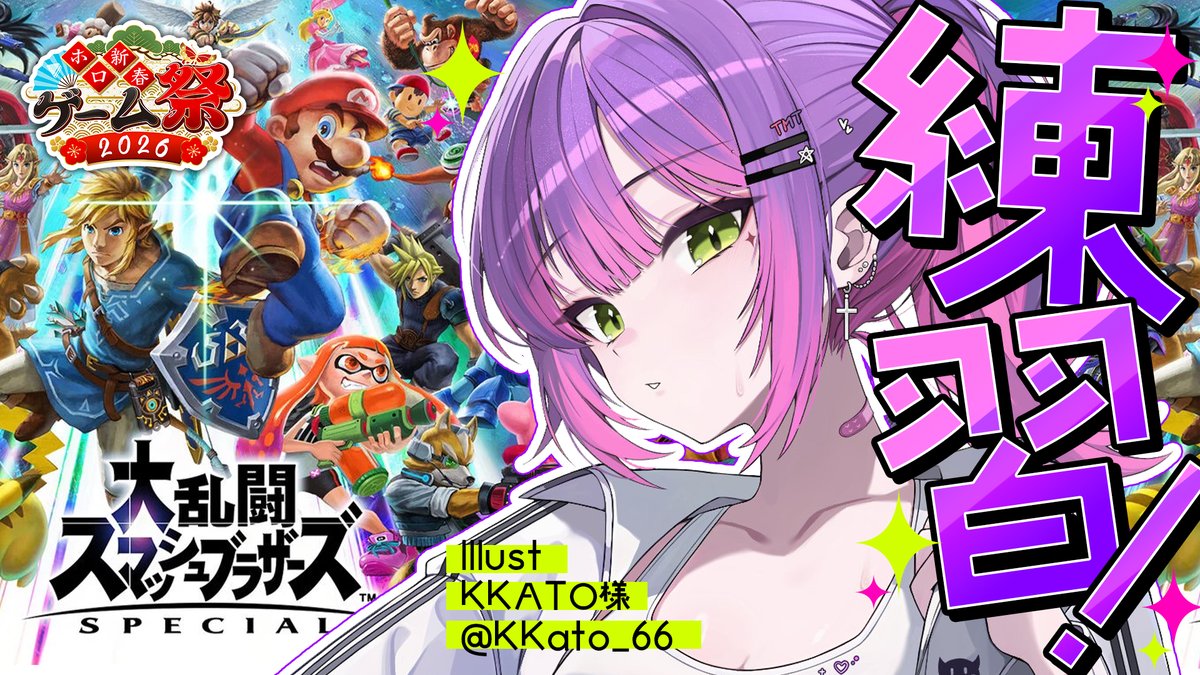 トワ様ファンさま専用 常闇トワ👾 (@tokoyamitowa) / Posts / X