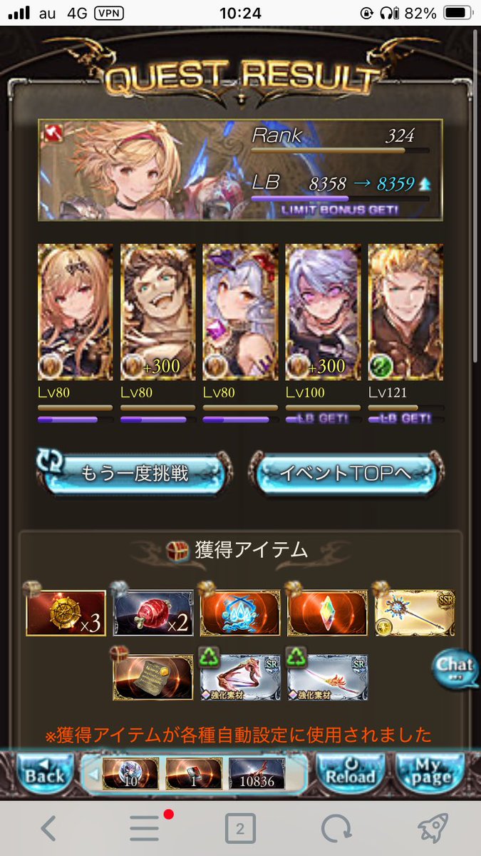 explorer574's tweet image. 極星器ドロップしたので嬉しい