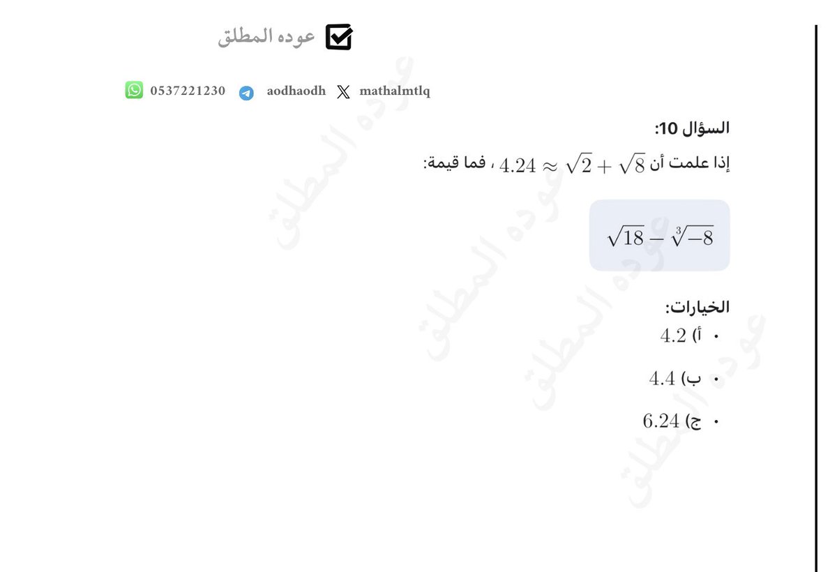 عوده المطلق tweet media