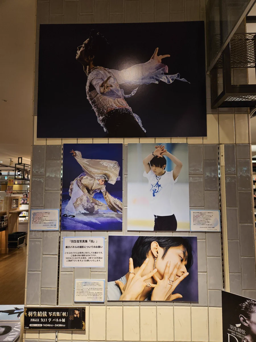 羽生結弦「RE_PRAY」Blu-ray・DVD、発売初日でオリコン両部門1位獲得