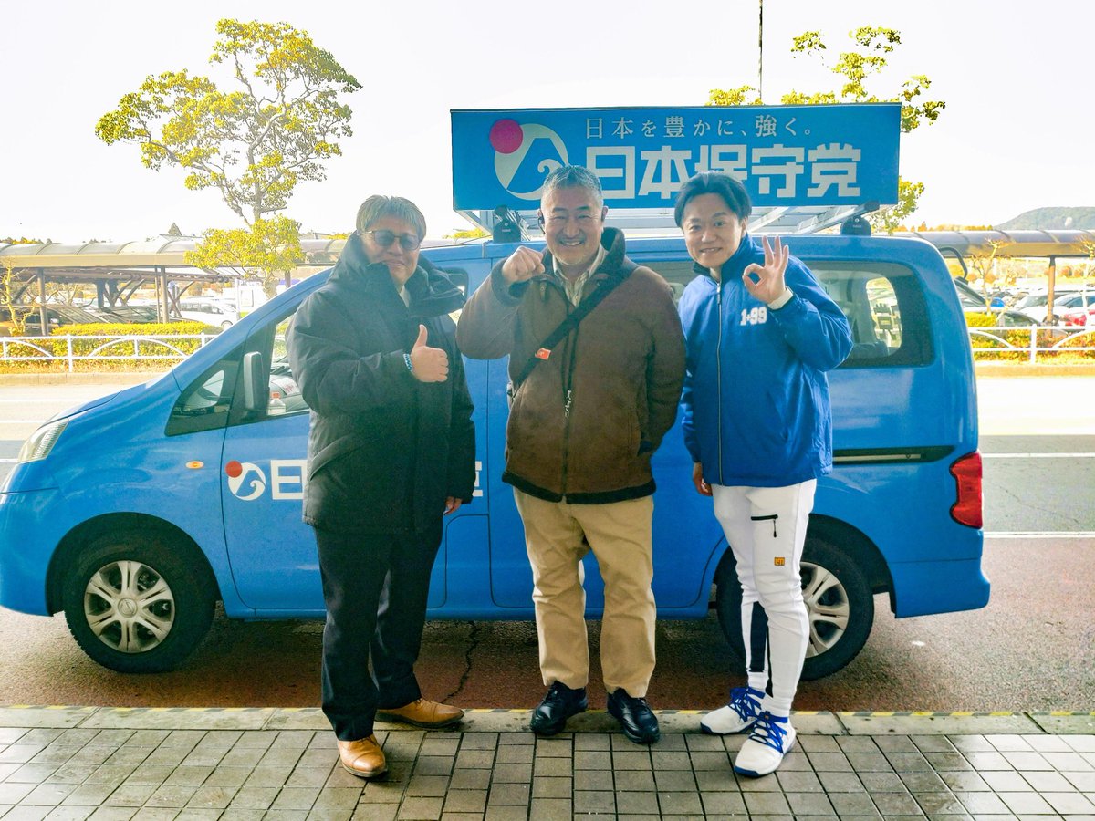 HELLO🩵大分❣️✨