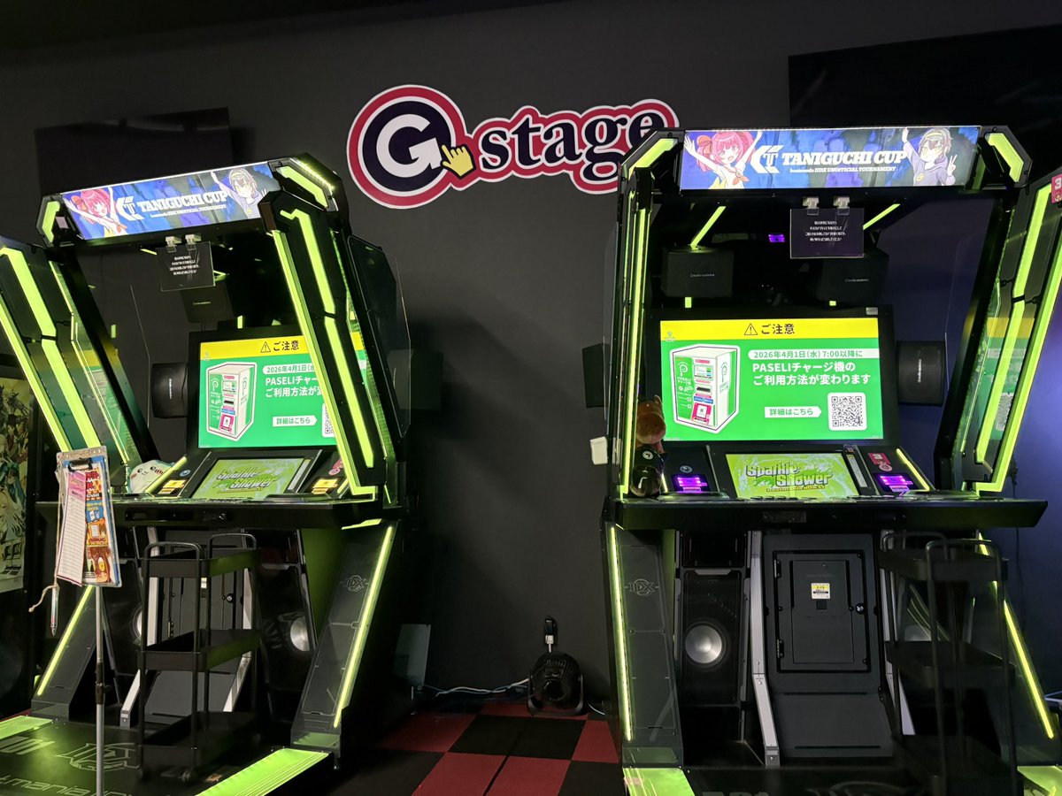 うおおおおおおおお