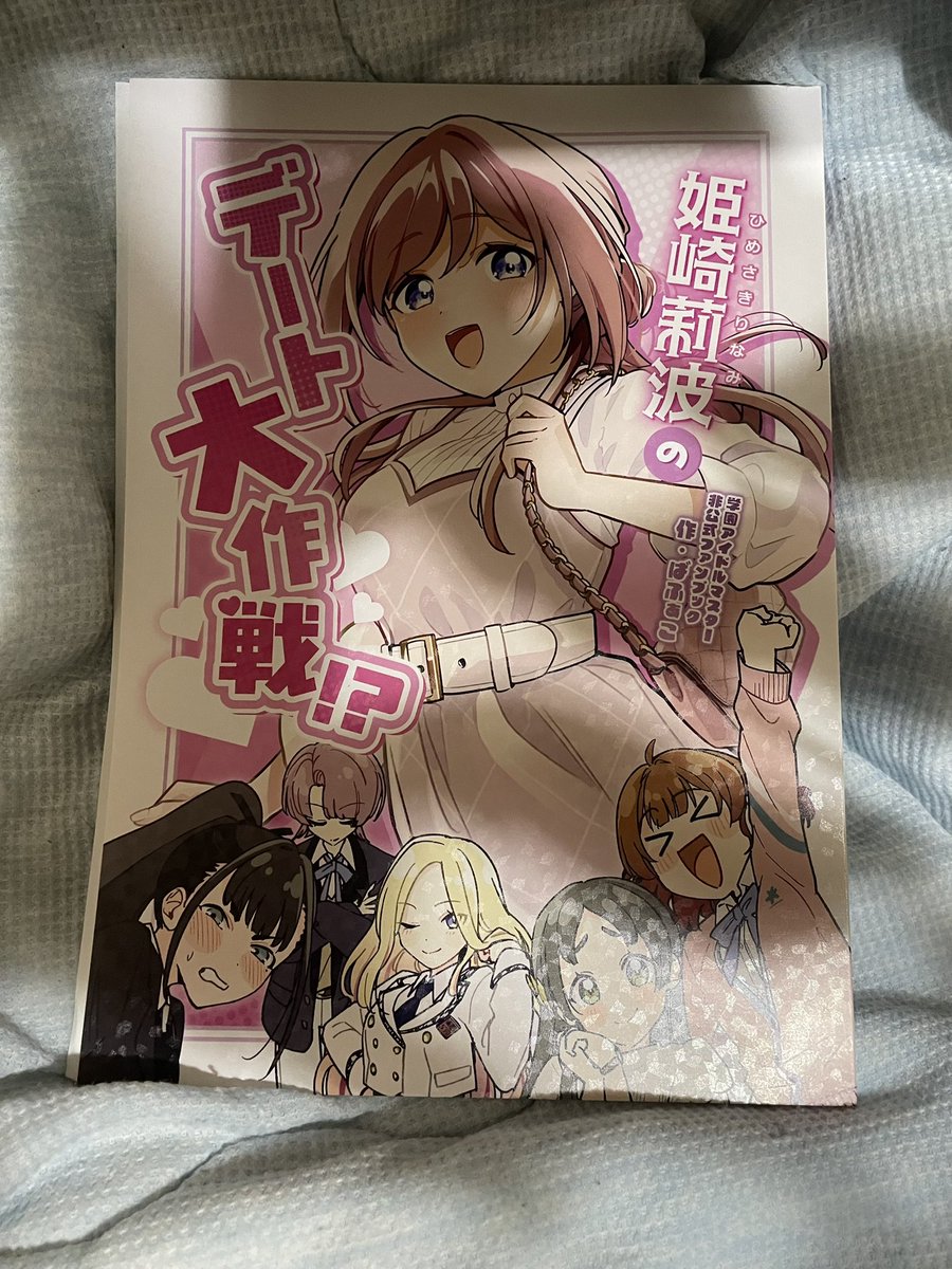 刹那凛@シンステ【L32】 (@SR_okunonuko) / Posts / X