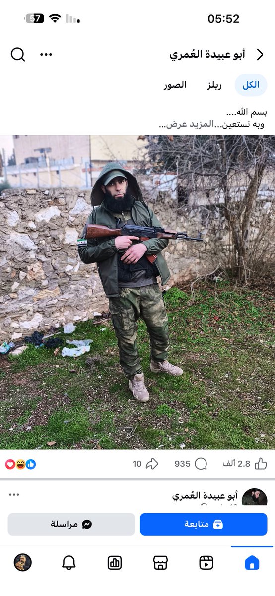 Muhamd_jan92's tweet photo. @geho_ryan74845 These are the New Syrian Army, led by their emir al-Julani and supported by Türkiye and Tom Park. Today they are taking revenge on the Kurdish people for the defeat of their ISIS state in Raqqa. We are a people paying the price for the collapse of their jihadist state. https://t.co/dGyzixXpWX