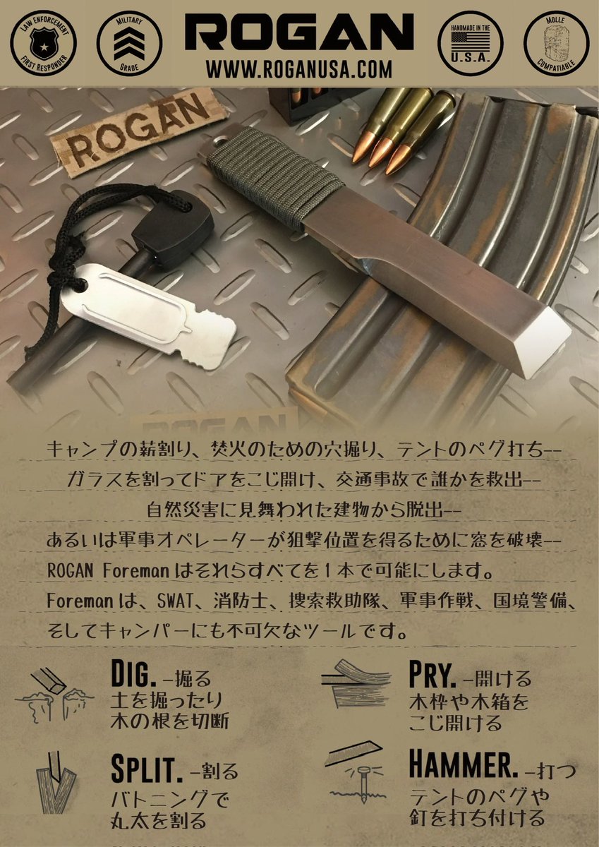 foursome_mil's tweet photo. 新素材になってより丈夫になったROGAN！

今日、明日開催の #Vショー にて販売中です！

3Fミリタリーエリアでお待ちしております！

#ミリタリー #キャンプギア https://t.co/fQxnSitj0Y