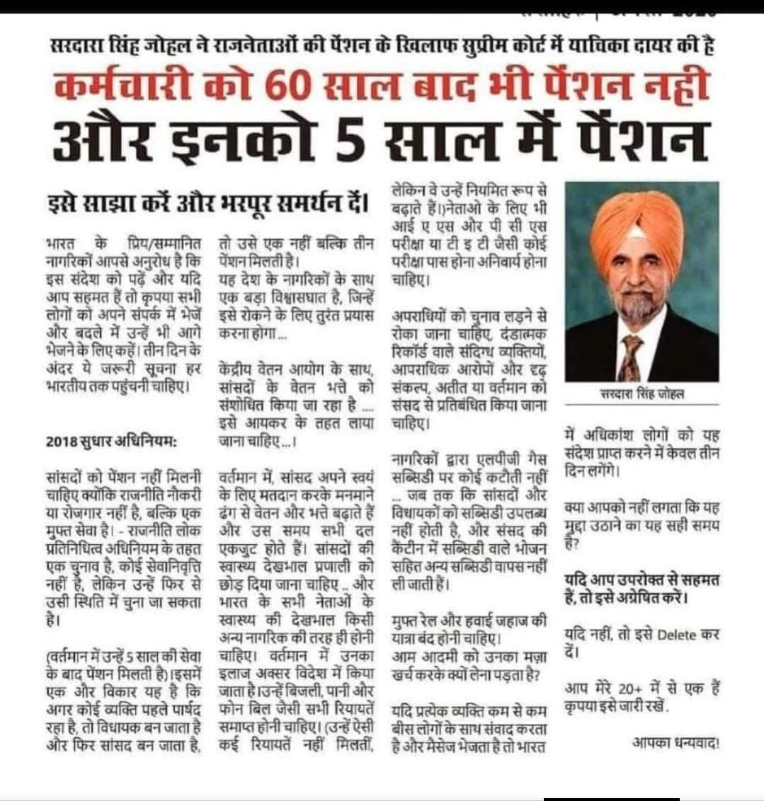 Virendra kumar Sakshena tweet media