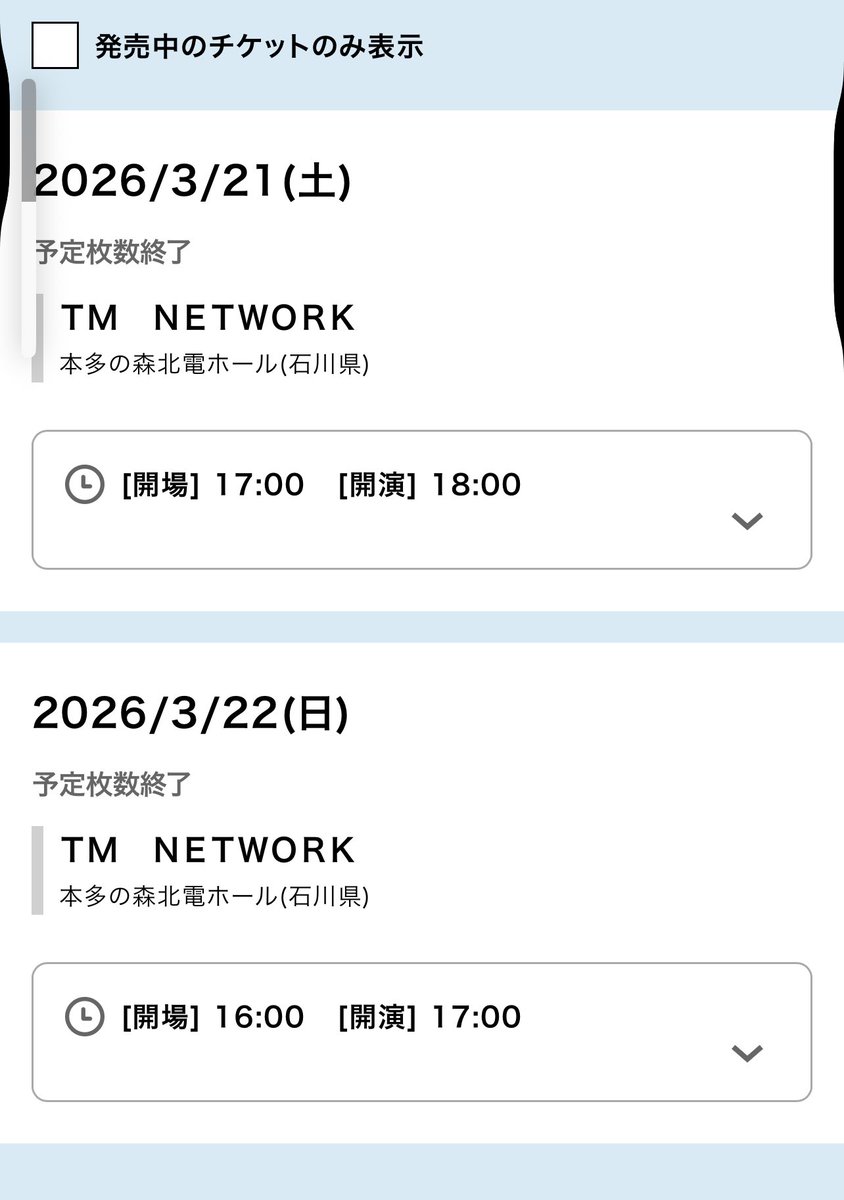 Shunity_69's tweet image. TMネットワーク行きたかったけど……あっという間にソールドアウトやった😭