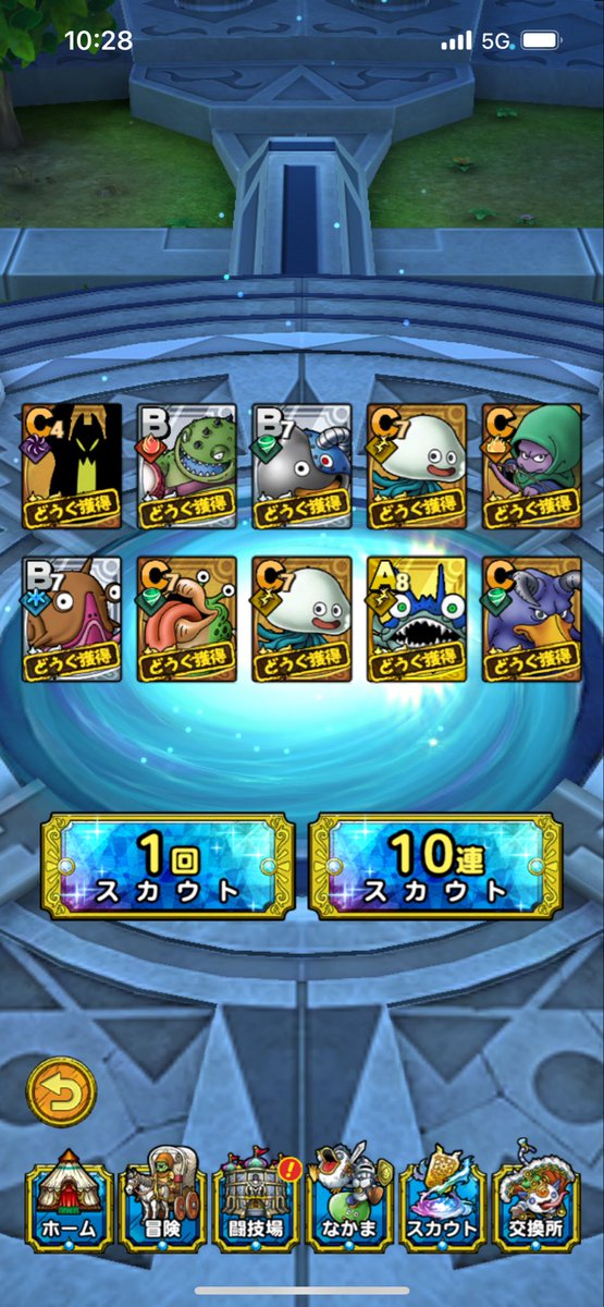lost0420's tweet photo. 今日のガチャ結果。
豚さんゲット🐖

#ドラクエウォーク https://t.co/DmY7WMLNXI