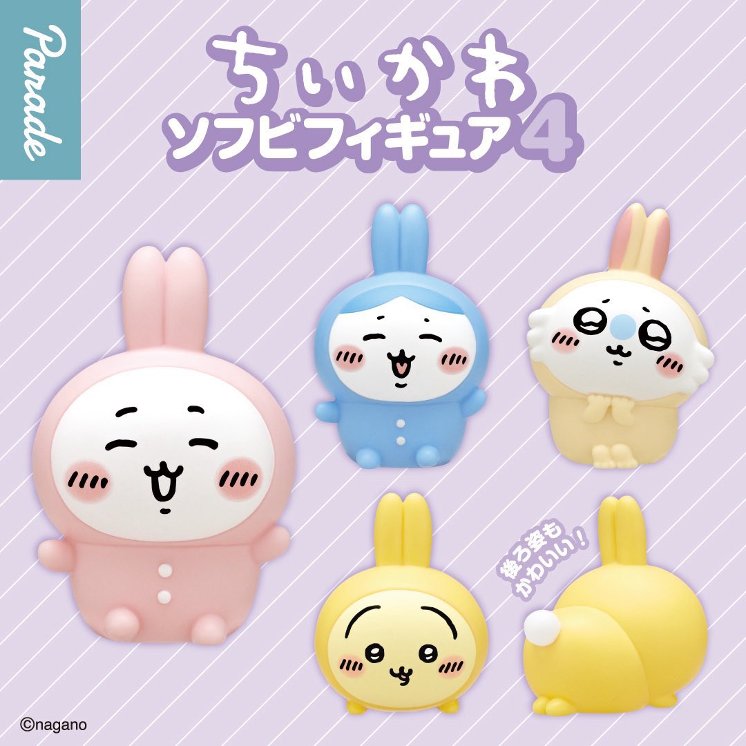 ちいかわらんど東京スカイツリータウン・ソラマチ店 💙新商品入荷の