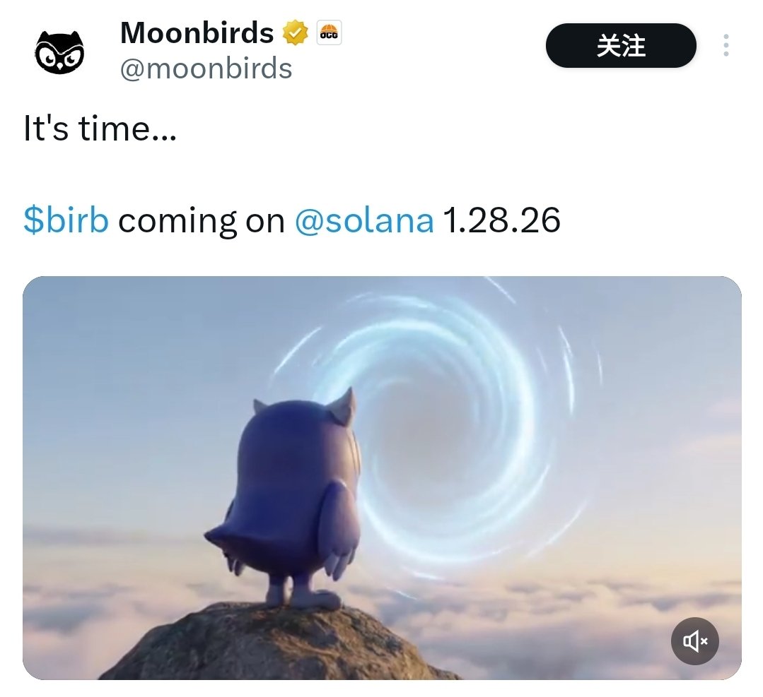 Foresight_News's tweet photo. 【Moonbirds：BIRB 代币将于 1 月 28 日 TGE】

NFT 项目 @moonbirds 宣布 $BIRB 代币将于 1 月 28 日在 Solana 上 TGE。

此外，Coinbase 宣布将 Moonbirds（BIRB）列入上币路线图。

或受该消息影响，Moonbirds NFT 地板价近 1 日涨幅 10.67%，暂报 2.479 ETH。 https://t.co/AnRUx03q4Y