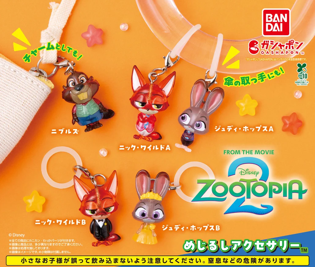 びっくりカプセル柳ケ瀬店 on X: 