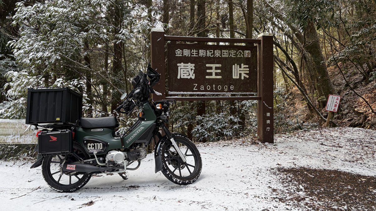 黒狐Rider (@Rider18325594) / Posts / X