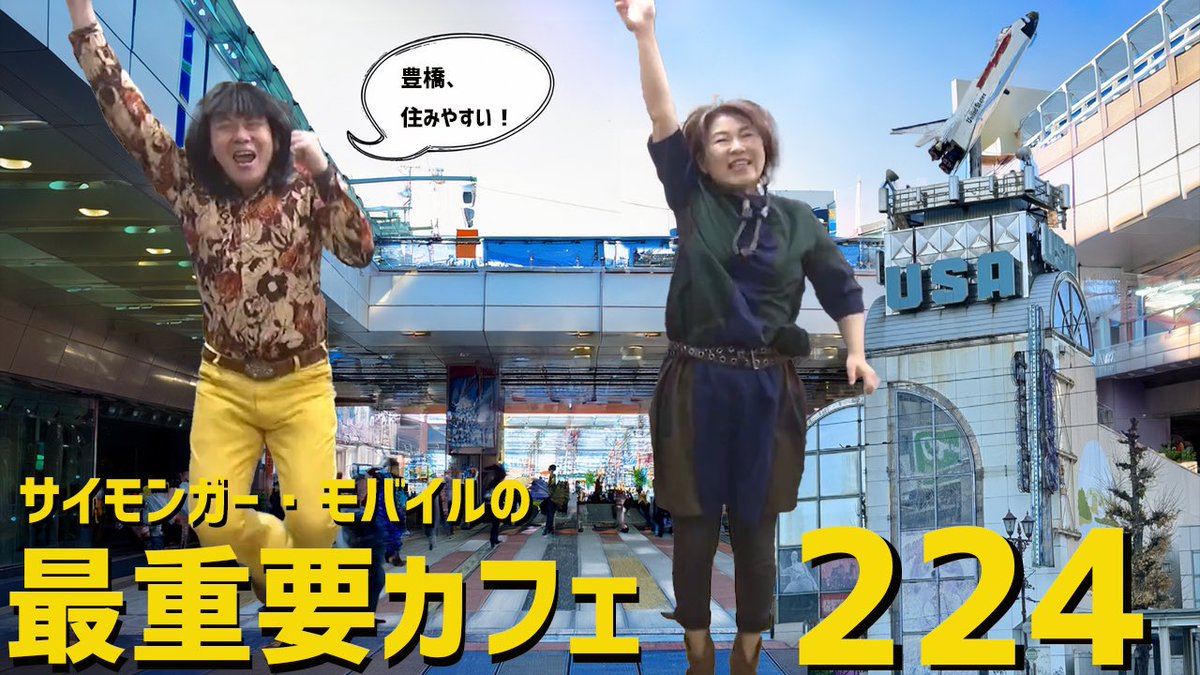 サイモンガー tweet media