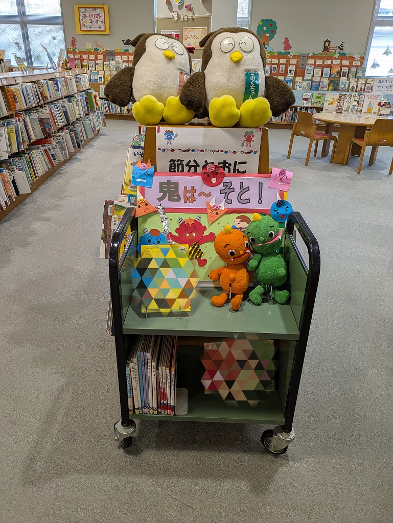 【おはなし会㏌南分館】

おはようございます

🔹今日🔹

1月24日(土)11時～11時30分    
おおきいクラス
 (対象：小学2～6年生) 

⭐️ﾌﾟﾛｸﾞﾗﾑ⭐️
おはなし「十二のつきのおくりもの」👧
絵本『かえるをのんだととさん』🐸他

始まる少し前に集まってね🥰
南分館のオニちゃんズも待ってるよ～🎵