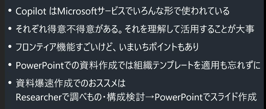 みのっち tweet media